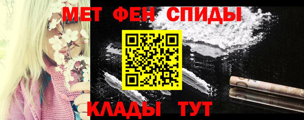 АМФЕТАМИН 98% Выкса