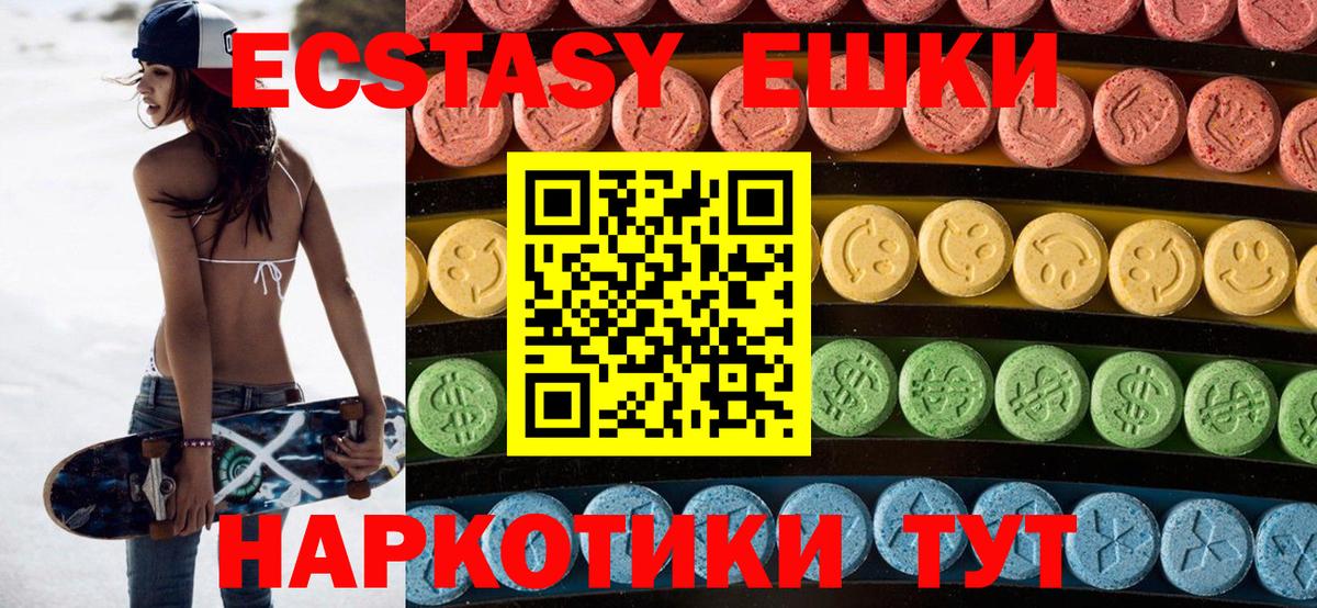 Ecstasy Punisher Выкса