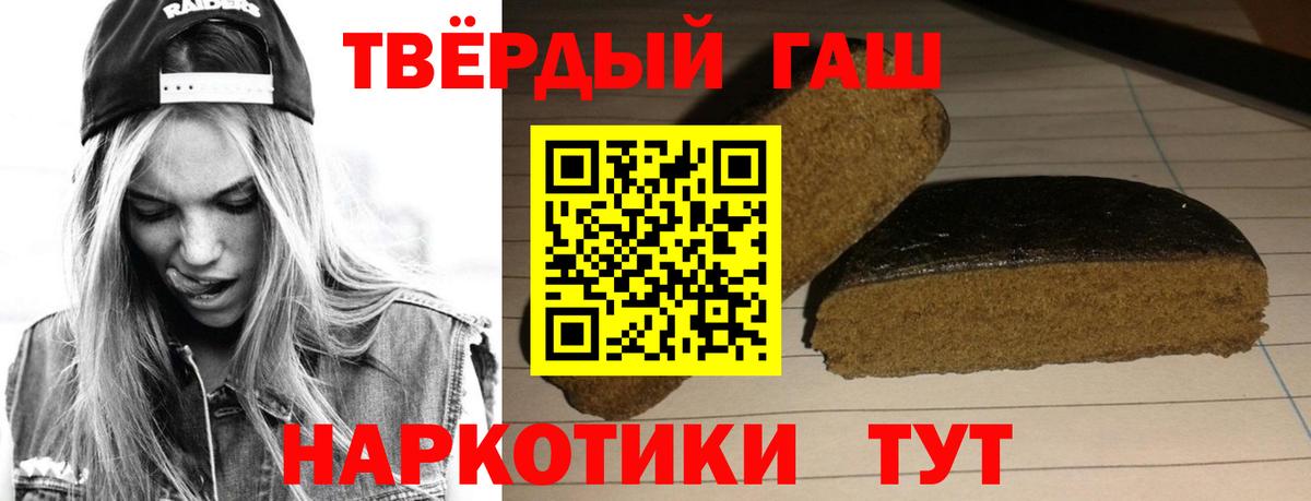 ГАШИШ ice o lator Выкса