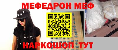 мескалин Малгобек