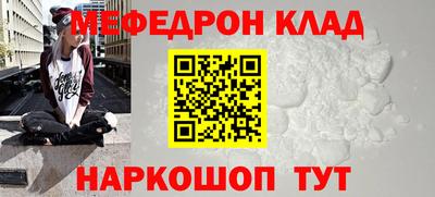 мескалин Малгобек