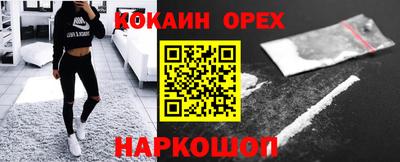 мескалин Малгобек