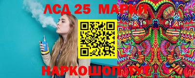 мескалин Малгобек
