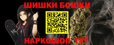 мескалин Малгобек