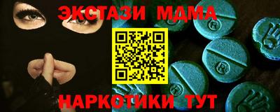 ПСИЛОЦИБИНОВЫЕ ГРИБЫ Малоярославец