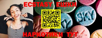ПСИЛОЦИБИНОВЫЕ ГРИБЫ Малоярославец