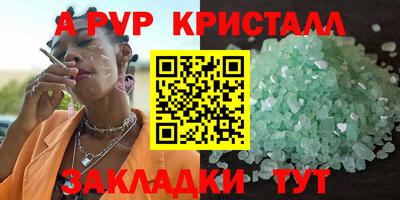 ПСИЛОЦИБИНОВЫЕ ГРИБЫ Малоярославец