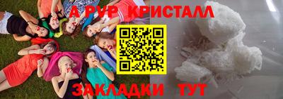 Альфа ПВП Мариинск