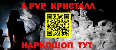 мескалин Малгобек