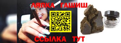 Альфа ПВП Мариинск