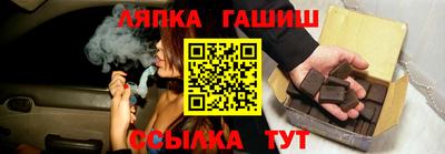 Альфа ПВП Мариинск