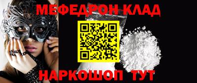 мескалин Малгобек