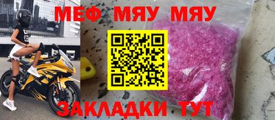 Альфа ПВП Мариинск