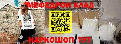 мескалин Малгобек