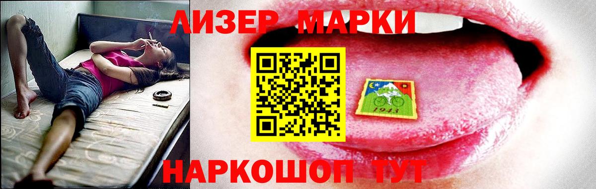 ЛСД экстази  Вход с VPN  Выкса  Лсд 25 экстази кислота 