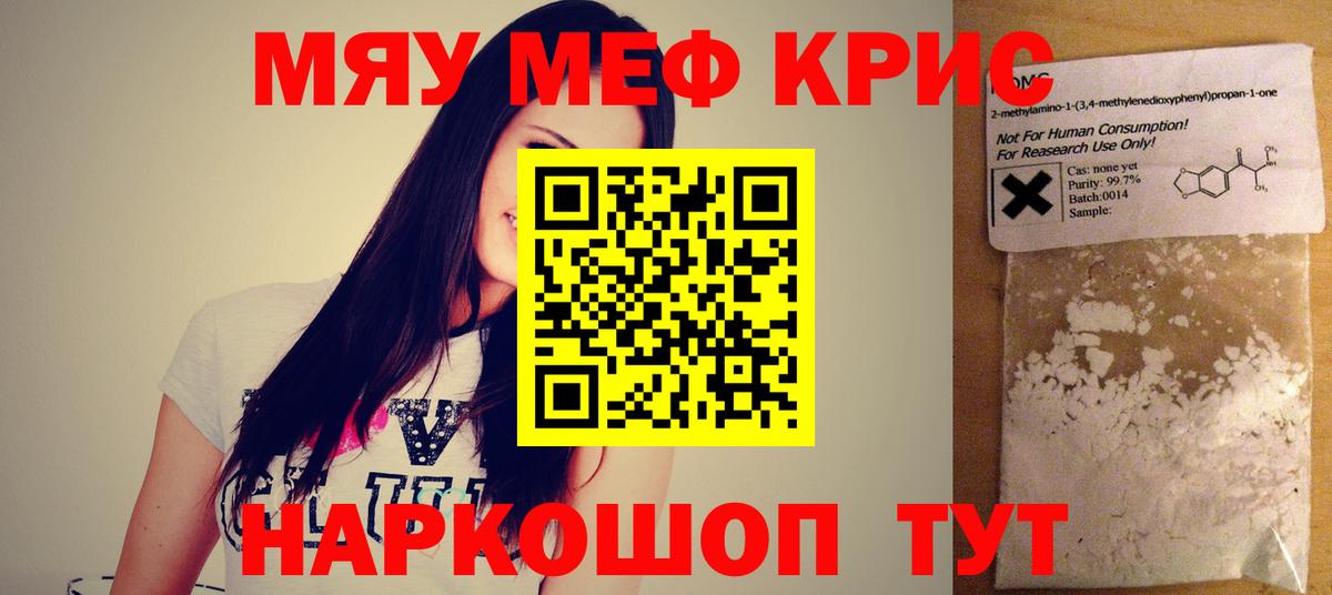 Мефедрон VHQ  Вход с VPN  Выкса 