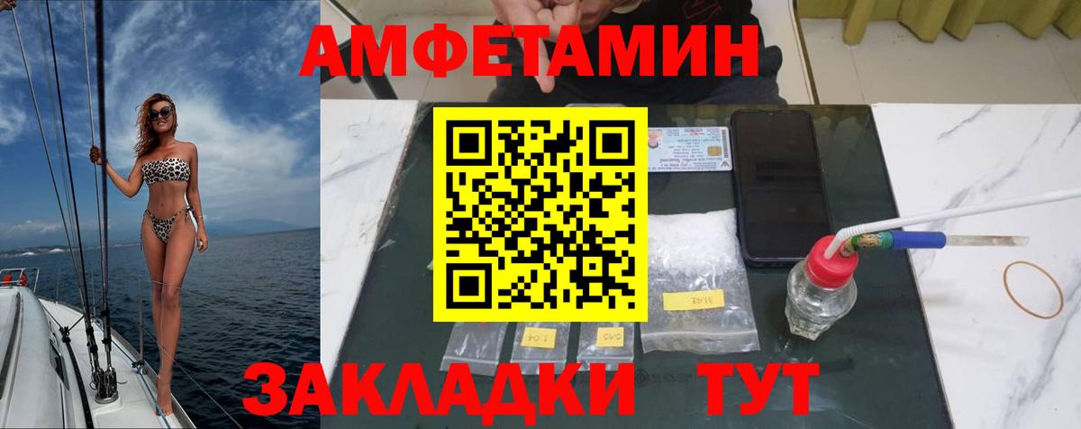 Выкса  Первитин Methamphetamine  Вход с VPN 