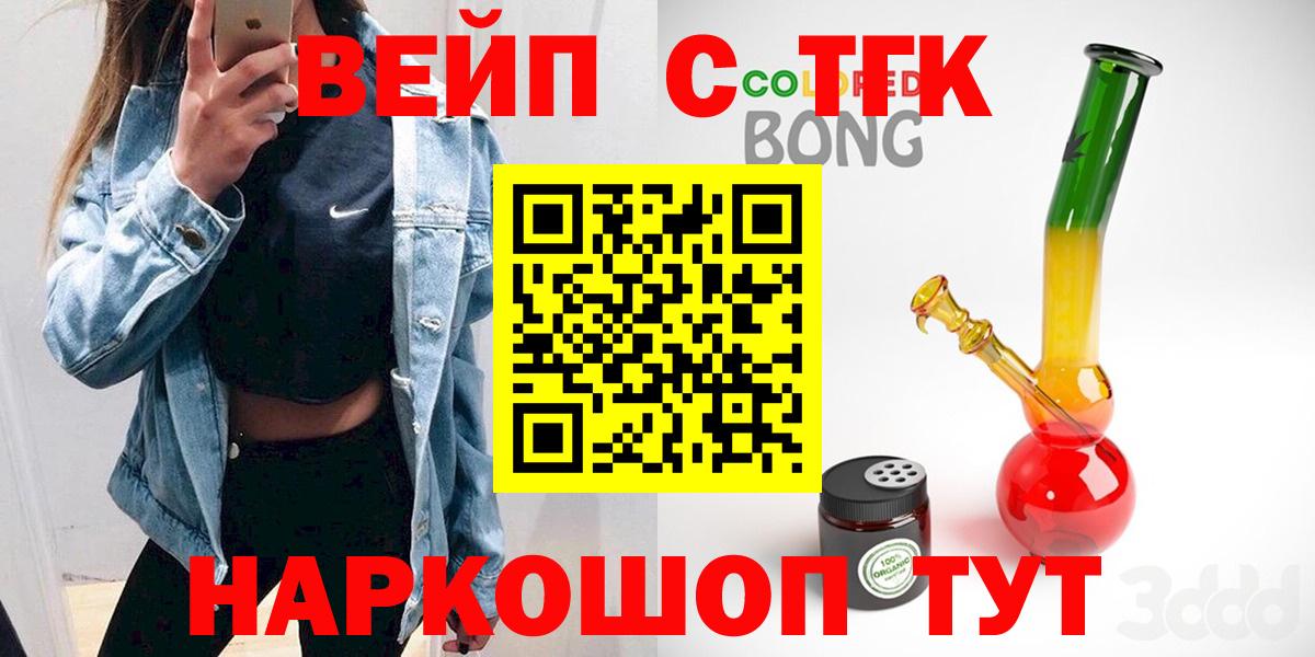 Выкса  Дистиллят ТГК THC oil  цены наркотик  Вход с VPN 